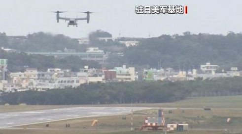 日本欲推迟驻日美军费用分摊谈判