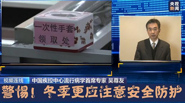 新冠在零下1到10度可存活数周至数月