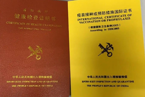 新冠疫苗接种证明能替代核酸报告吗