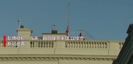 美国新冠死亡人数超50万