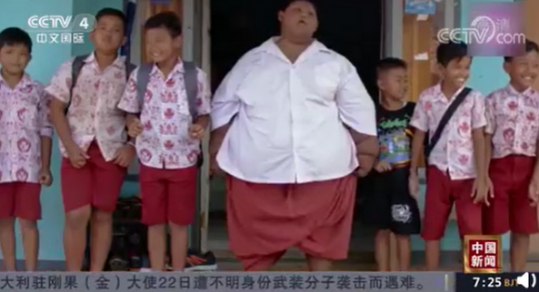 世界最胖男孩减重200斤