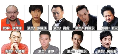一次吸毒终身禁演