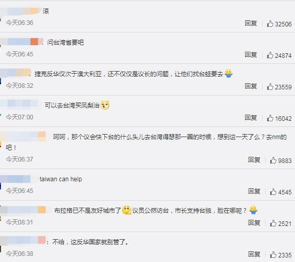 捷克总统请求中国提供新冠病毒疫苗