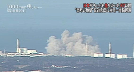 日本福岛核电站可能再次爆炸