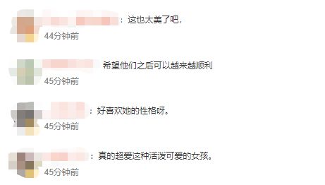 北电2018级毕业照曝光 宋祖儿秦牛正威等出镜