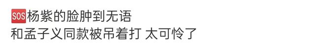 《沉香如屑》发布观剧倡议书：拒绝恶意拉踩引战