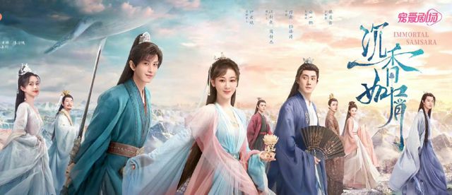 《沉香如屑》发布观剧倡议书：拒绝恶意拉踩引战