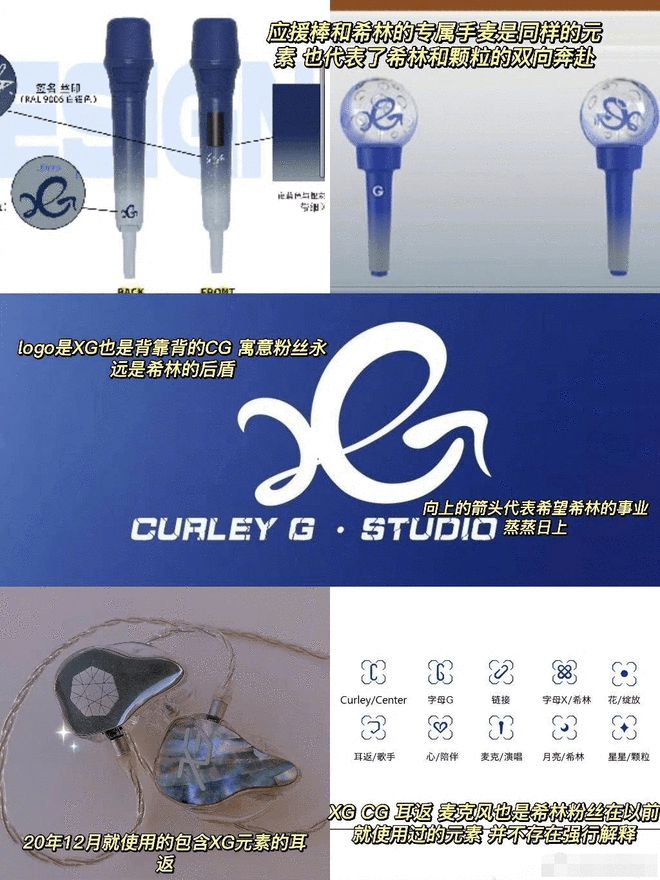 希林娜依高方回应logo抄袭争议：手绘灵感一直延用