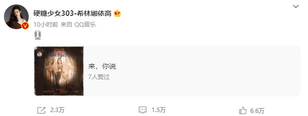 希林娜依高方回应logo抄袭争议：手绘灵感一直延用