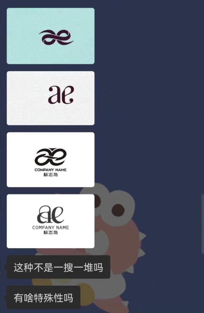 希林娜依高方回应logo抄袭争议：手绘灵感一直延用